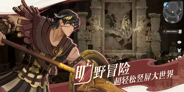 剑与远征启程苹果版