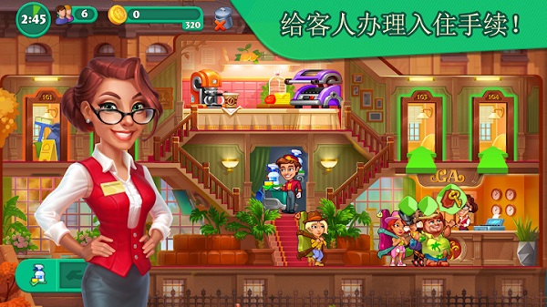 疯狂大酒店ios版