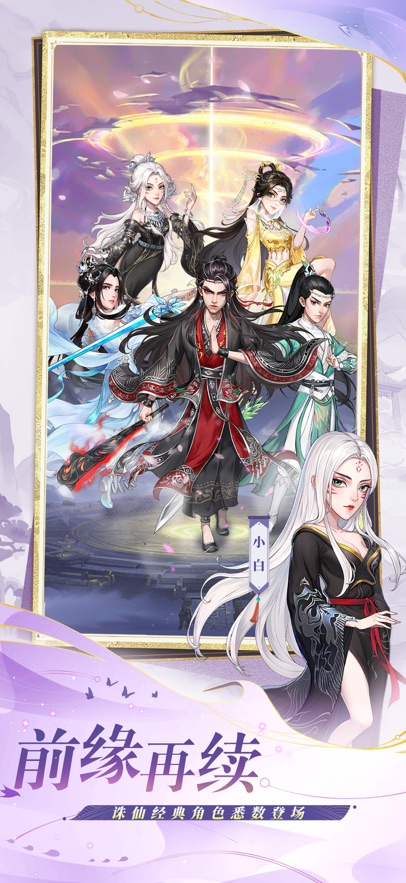 我是大东家ios版