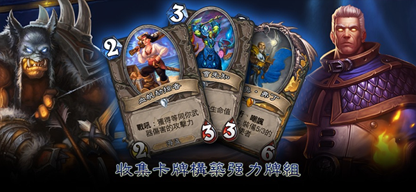 炉石传说国际服苹果版