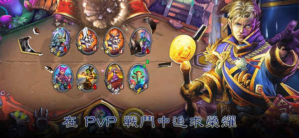炉石传说国际服苹果版