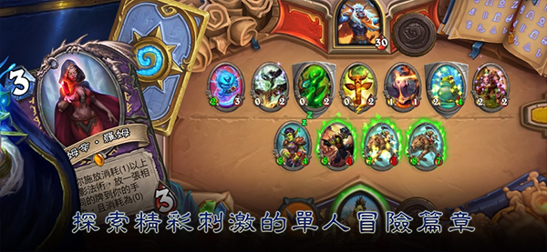 炉石传说国际服苹果版
