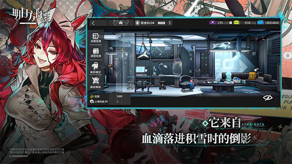 明日方舟苹果版