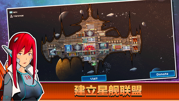 像素星舰苹果版