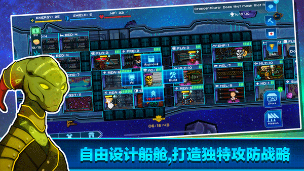 像素星舰苹果版