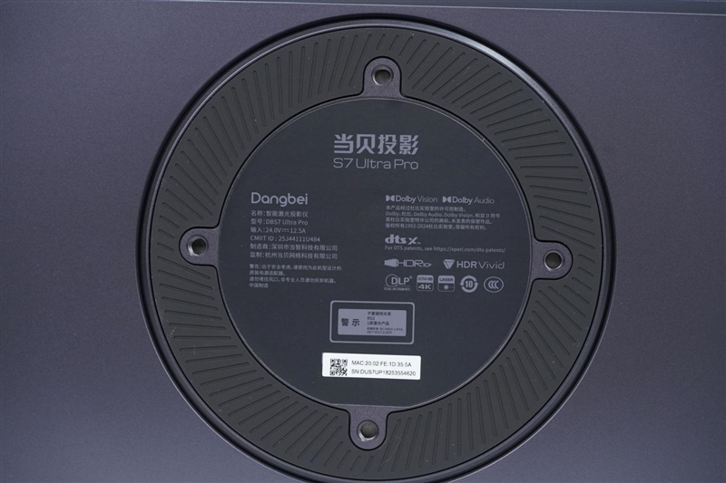三色激光要普及？当贝S7 Ultra Pro投影仪评测：关键性能都得到保留 次旗舰更具性价比
