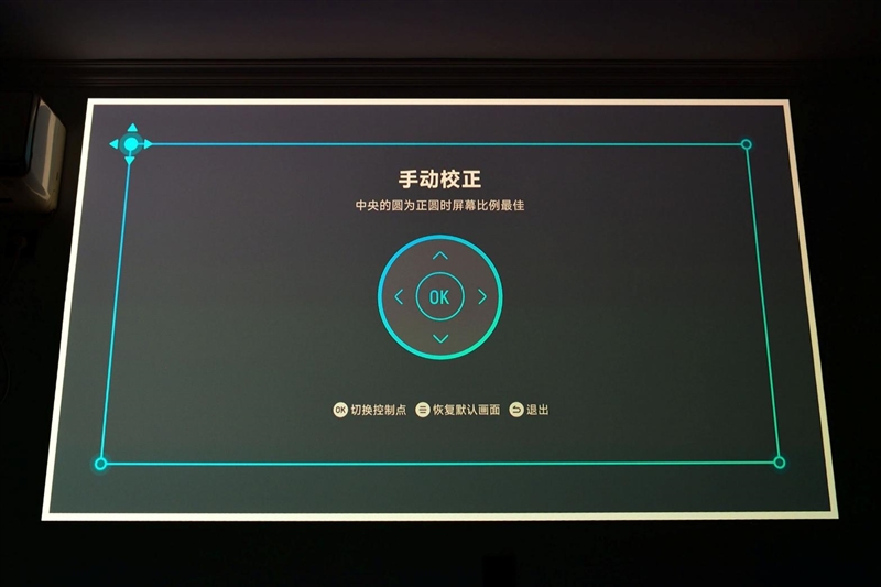 三色激光要普及？当贝S7 Ultra Pro投影仪评测：关键性能都得到保留 次旗舰更具性价比