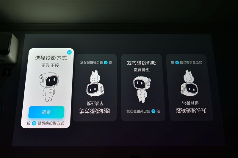 三色激光要普及？当贝S7 Ultra Pro投影仪评测：关键性能都得到保留 次旗舰更具性价比