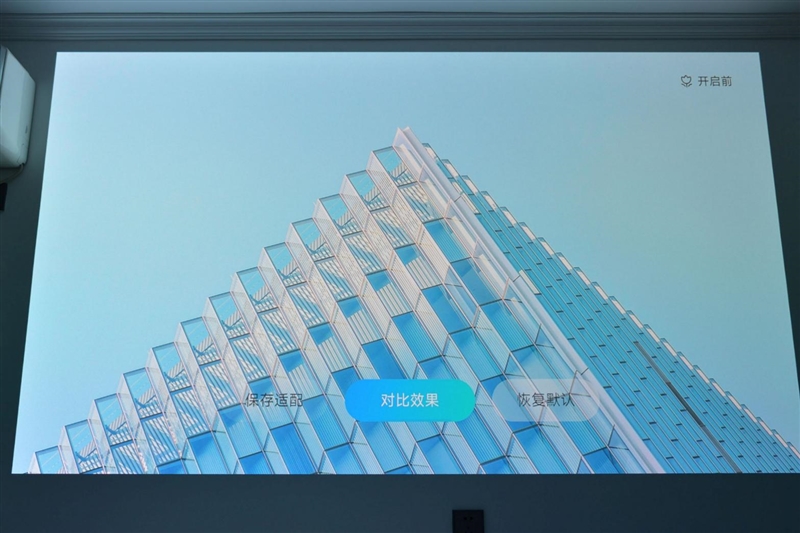 三色激光要普及？当贝S7 Ultra Pro投影仪评测：关键性能都得到保留 次旗舰更具性价比