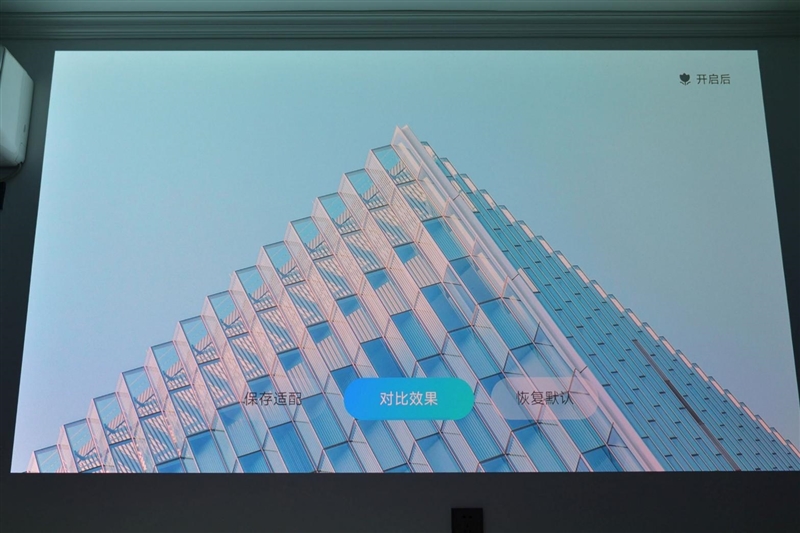 三色激光要普及？当贝S7 Ultra Pro投影仪评测：关键性能都得到保留 次旗舰更具性价比