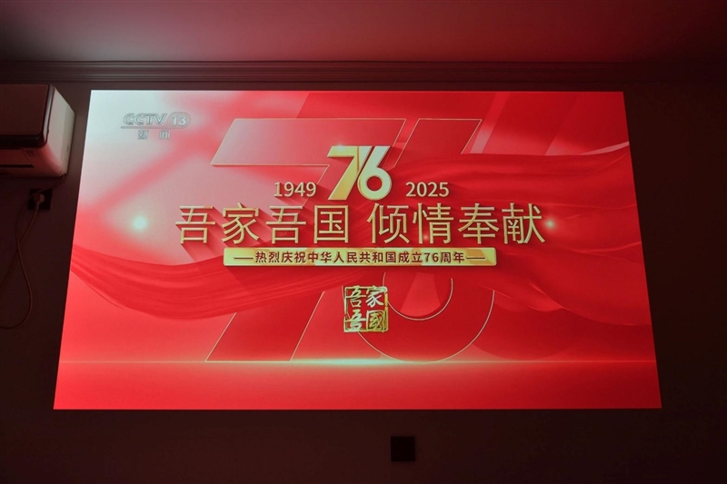 三色激光要普及？当贝S7 Ultra Pro投影仪评测：关键性能都得到保留 次旗舰更具性价比