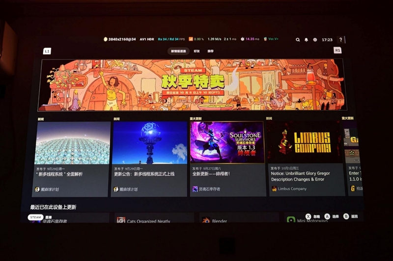 三色激光要普及？当贝S7 Ultra Pro投影仪评测：关键性能都得到保留 次旗舰更具性价比