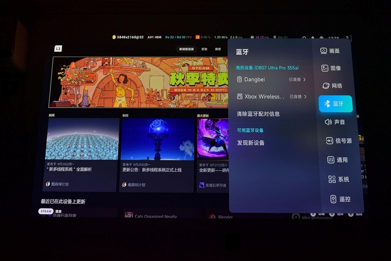 三色激光要普及？当贝S7 Ultra Pro投影仪评测：关键性能都得到保留 次旗舰更具性价比