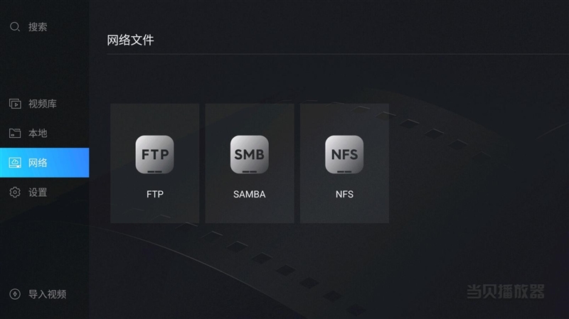 三色激光要普及？当贝S7 Ultra Pro投影仪评测：关键性能都得到保留 次旗舰更具性价比