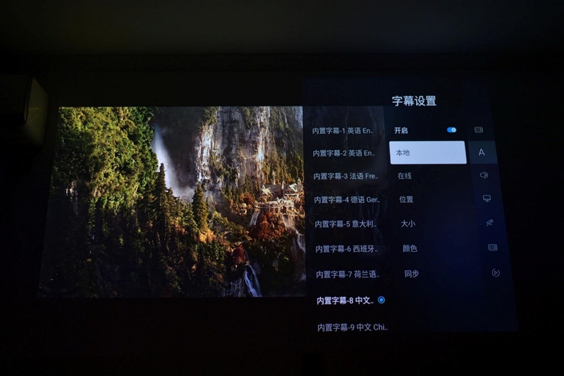 三色激光要普及？当贝S7 Ultra Pro投影仪评测：关键性能都得到保留 次旗舰更具性价比