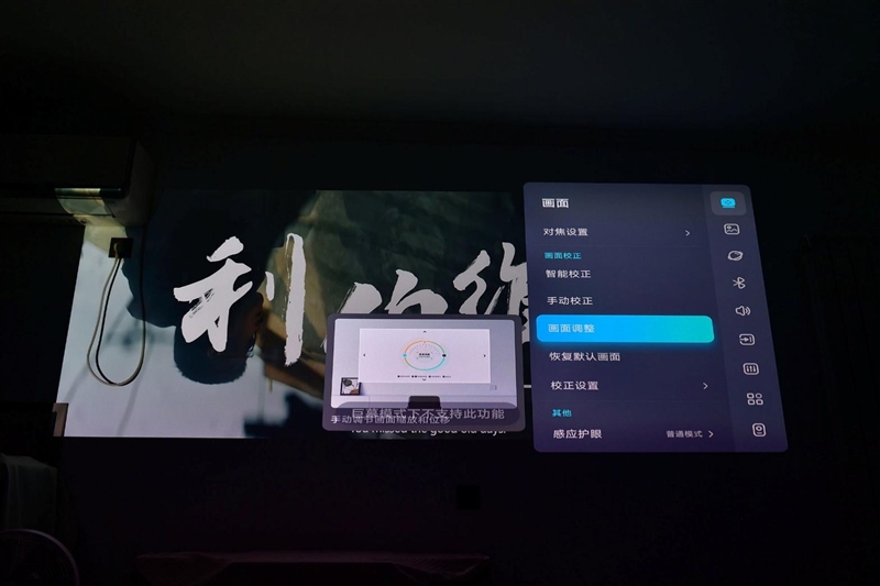 三色激光要普及？当贝S7 Ultra Pro投影仪评测：关键性能都得到保留 次旗舰更具性价比