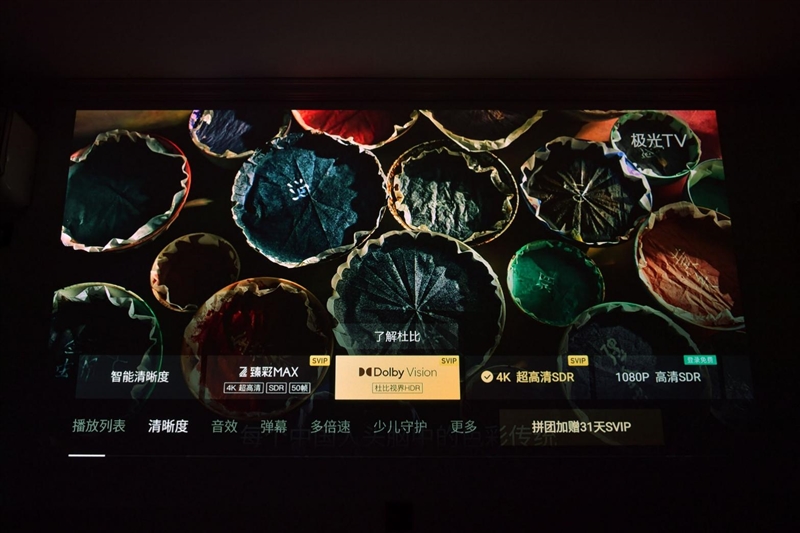 三色激光要普及？当贝S7 Ultra Pro投影仪评测：关键性能都得到保留 次旗舰更具性价比
