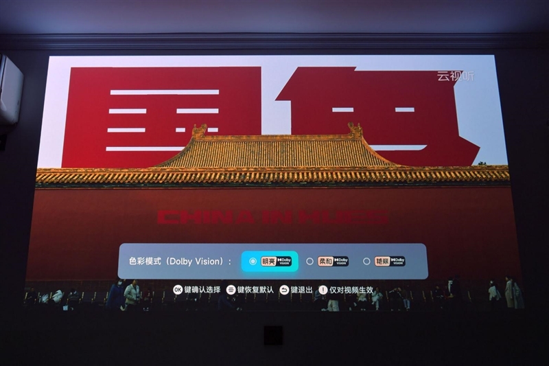 三色激光要普及？当贝S7 Ultra Pro投影仪评测：关键性能都得到保留 次旗舰更具性价比