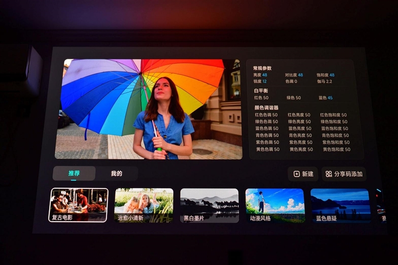 三色激光要普及？当贝S7 Ultra Pro投影仪评测：关键性能都得到保留 次旗舰更具性价比