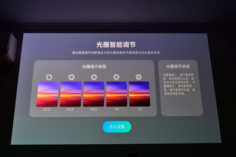 三色激光要普及？当贝S7 Ultra Pro投影仪评测：关键性能都得到保留 次旗舰更具性价比