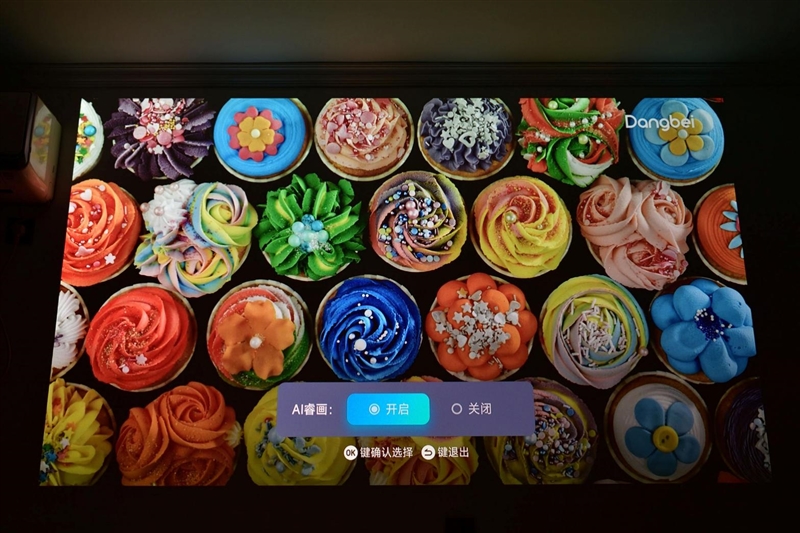 三色激光要普及？当贝S7 Ultra Pro投影仪评测：关键性能都得到保留 次旗舰更具性价比