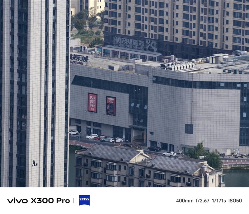 史上最强的影像旗舰！vivo X300 Pro评测：越级挑战的全能神机