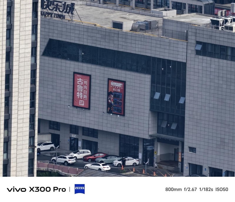 史上最强的影像旗舰！vivo X300 Pro评测：越级挑战的全能神机