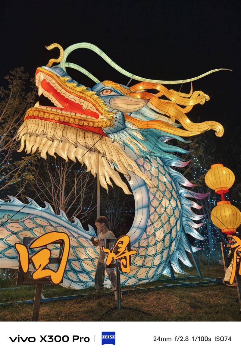 史上最强的影像旗舰！vivo X300 Pro评测：越级挑战的全能神机