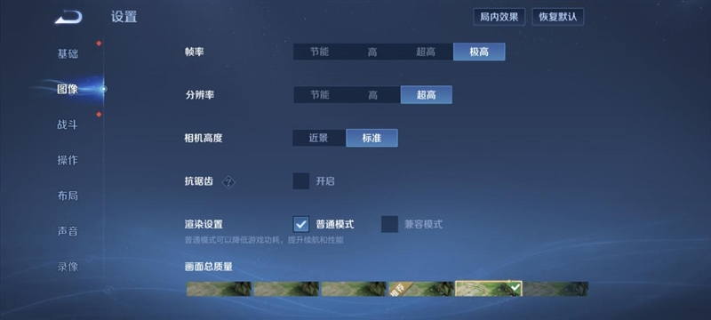 史上最强的影像旗舰！vivo X300 Pro评测：越级挑战的全能神机