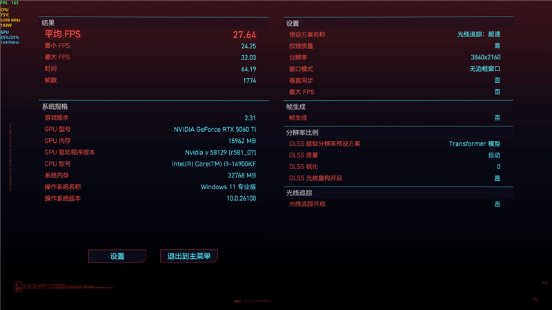 影驰RTX 5060 Ti无双MAX显卡评测：单槽超薄天下无双 给DIY玩家更多可能