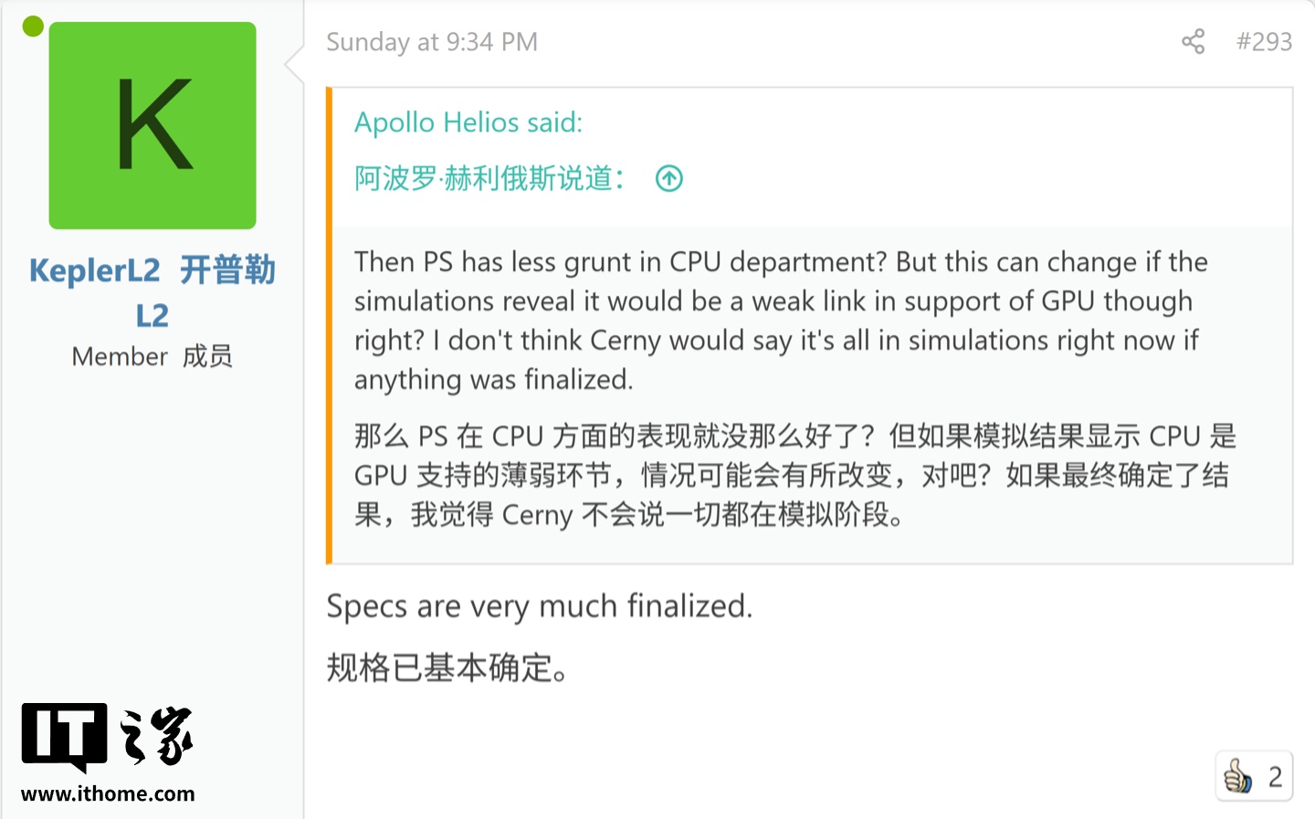 微软下一代 Xbox 规格被曝已敲定，7 项关键指标领先索尼 PS6