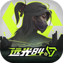 远光84苹果版