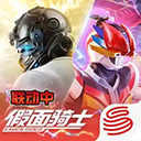 荒野行动苹果版