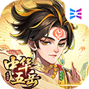 我是大东家ios版