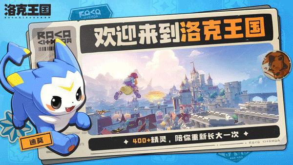 洛克王国世界光灵石怎么获取-光灵石获取攻略