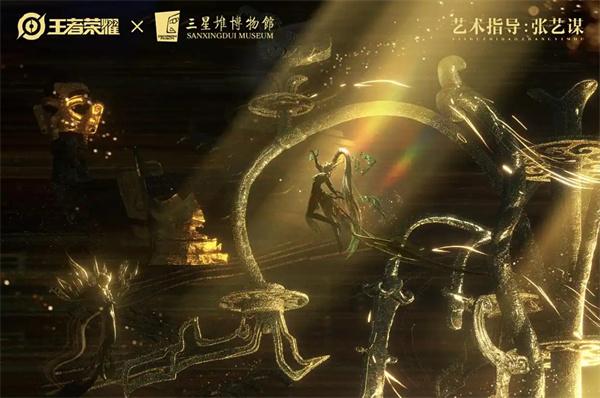 王者荣耀十周年限定三星堆皮肤有哪些-十周年限定三星皮肤一览