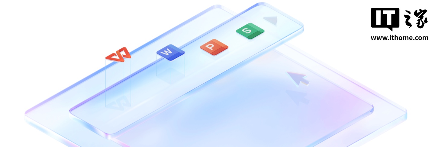 报道称“商务部公告附件首次改为 WPS 格式”不属实，至少 5 年前就已使用