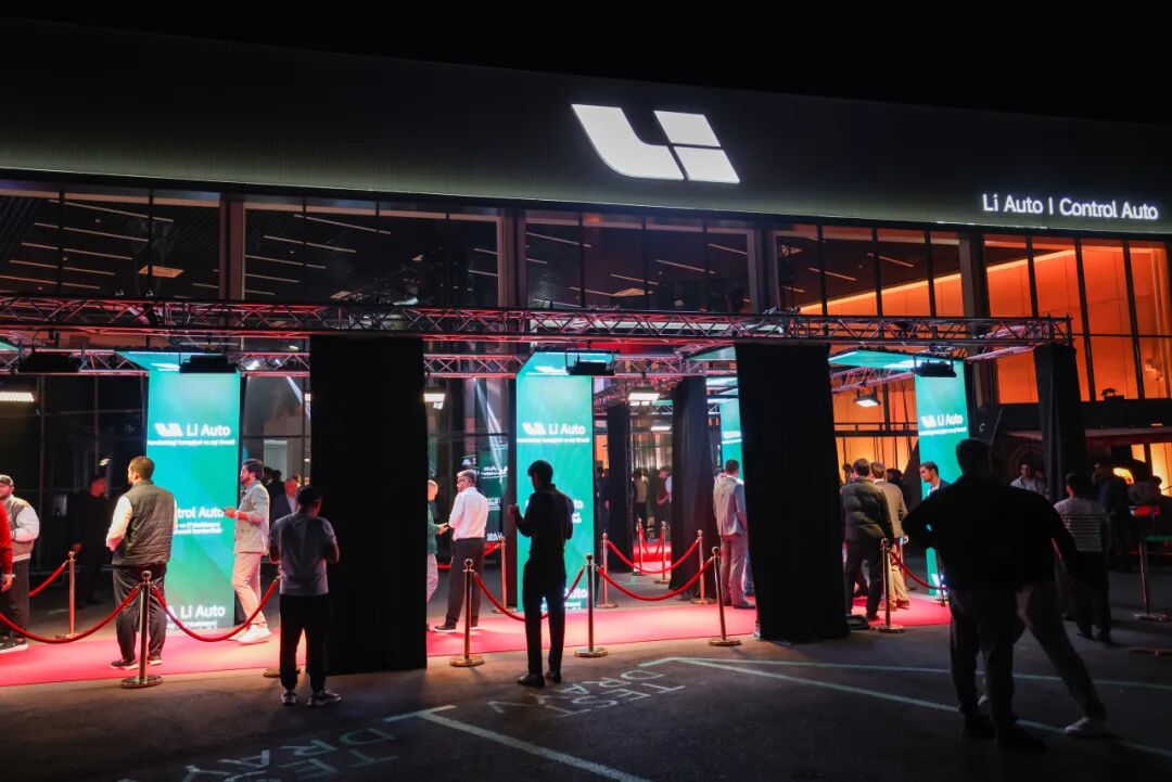 理想汽车首个海外零售中心开业，2026 年新车型均将适配海外市场法规要求