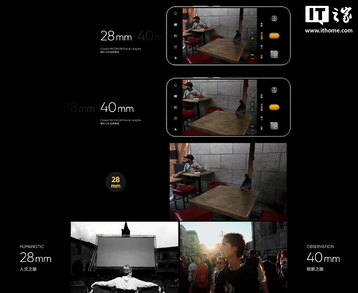 realme 真我与理光影像开启战略合作：GT8 Pro 首搭理光 GR 模式，提供“胶片感”滤镜
