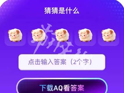 游侠网4