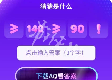 游侠网4