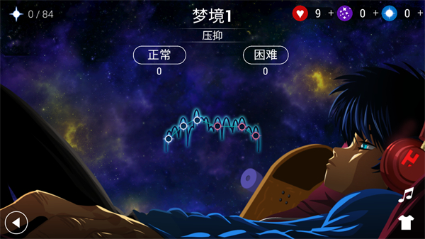 梦境旋律游戏