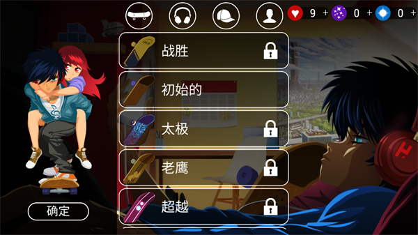 梦境旋律游戏