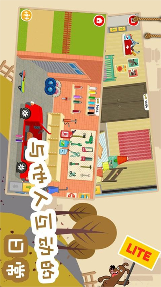 糖果大富翁免广告