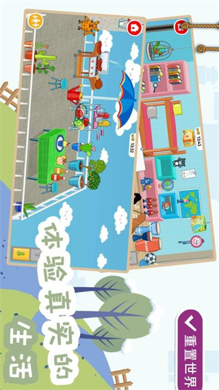 糖果大富翁免广告
