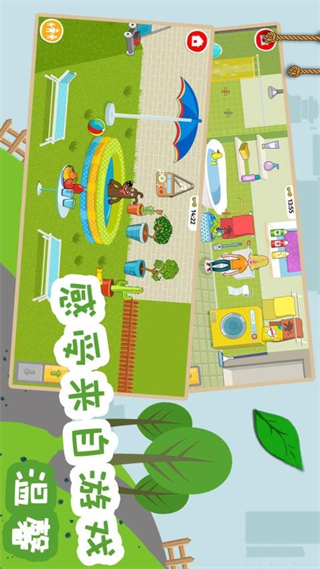 糖果大富翁免广告