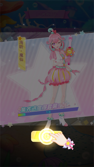 巴啦啦换装物语无广告版
