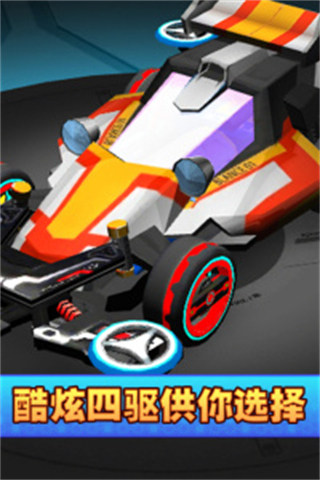 口袋四驱车MOD内置修改器