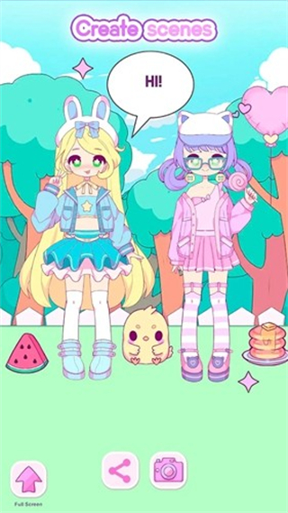 可爱衣橱网页版