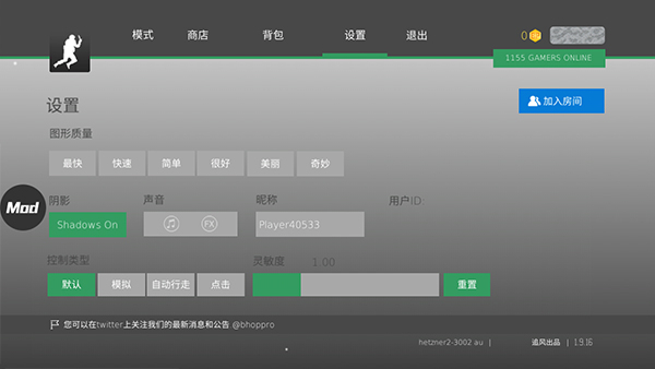 疯狂跳跃内置菜单